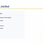 Успеси ученика на такмичењима